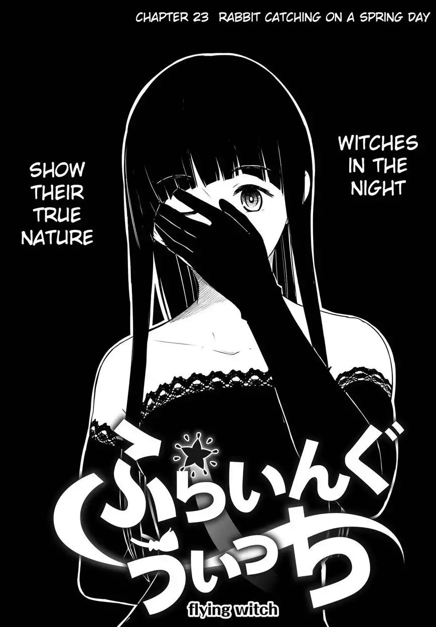 Flying Witch (ISHIZUKA Chihiro) Chapter 23 1